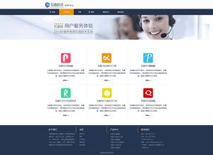 構(gòu)建高效的企業(yè)軟件產(chǎn)品下載中心與企業(yè)發(fā)展指南